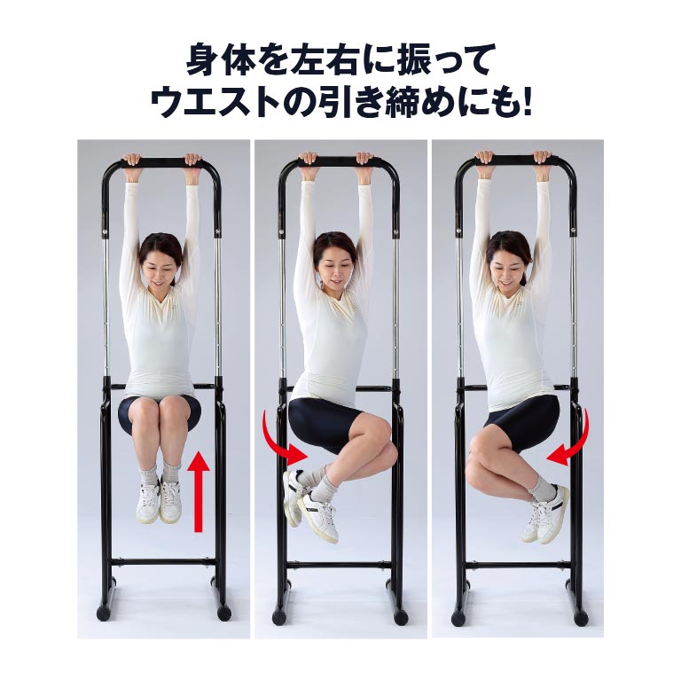 直送】 ぶら下がり健康器｜nihonchokuhan(日本直販)通販サイト