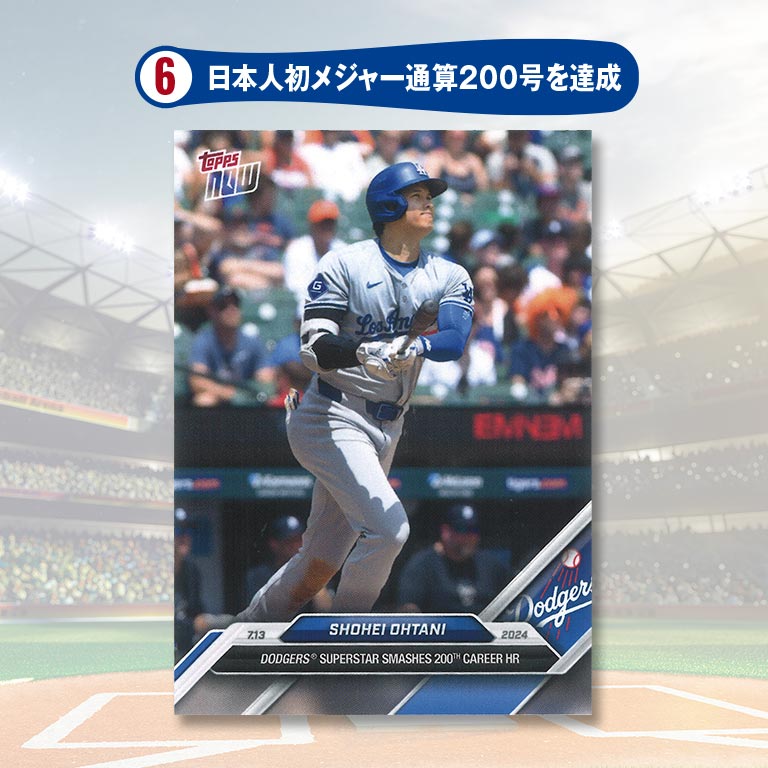 直送】 PSA鑑定済み 大谷翔平トレーディングカード8枚組 木製額付き