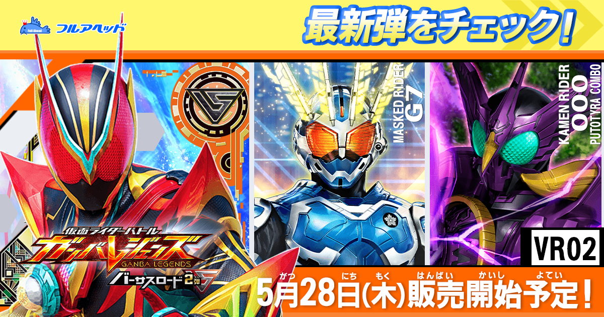 H3-SEC LC トランクス：青年期 UR | ドラゴンボールヒーローズ