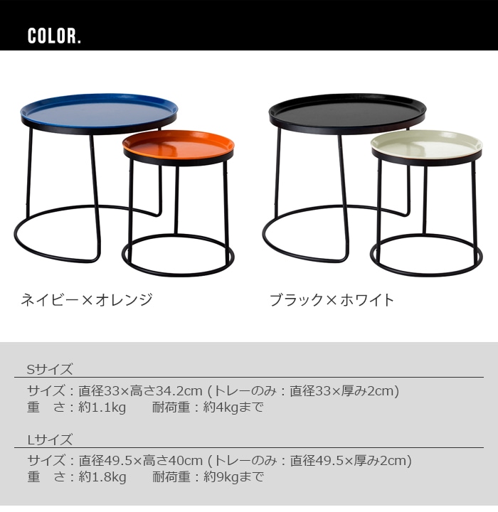 ハモサ キャンブロ ローテブル ラウンドセット HERMOSA CAMBRO LOW