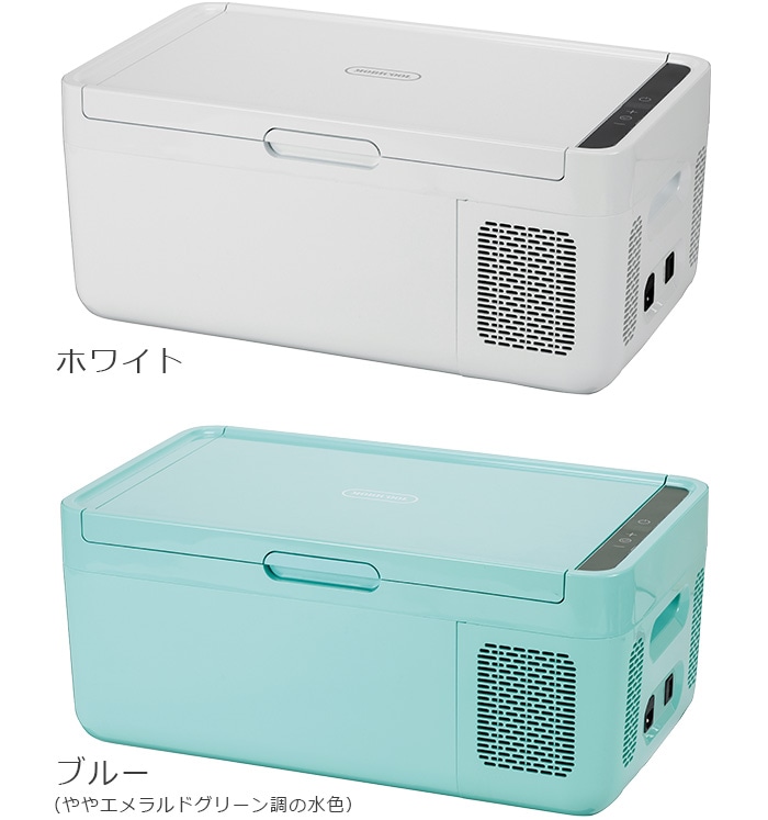 モビクール ポータブル2way コンプレッサー冷凍庫 冷蔵庫 MOBICOOL