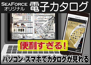 リシャイナー E | 洗浄・クリーニング,クリーニング機器,イオン電解
