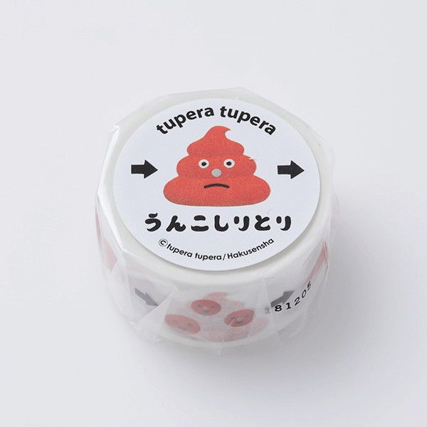 kodomoe shop｜【tupera tupera】マスキングテープ（うんこしりとり