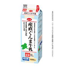 CO・OP 産直ぐんま牛乳 1000ml｜商品情報｜コープ商品サイト