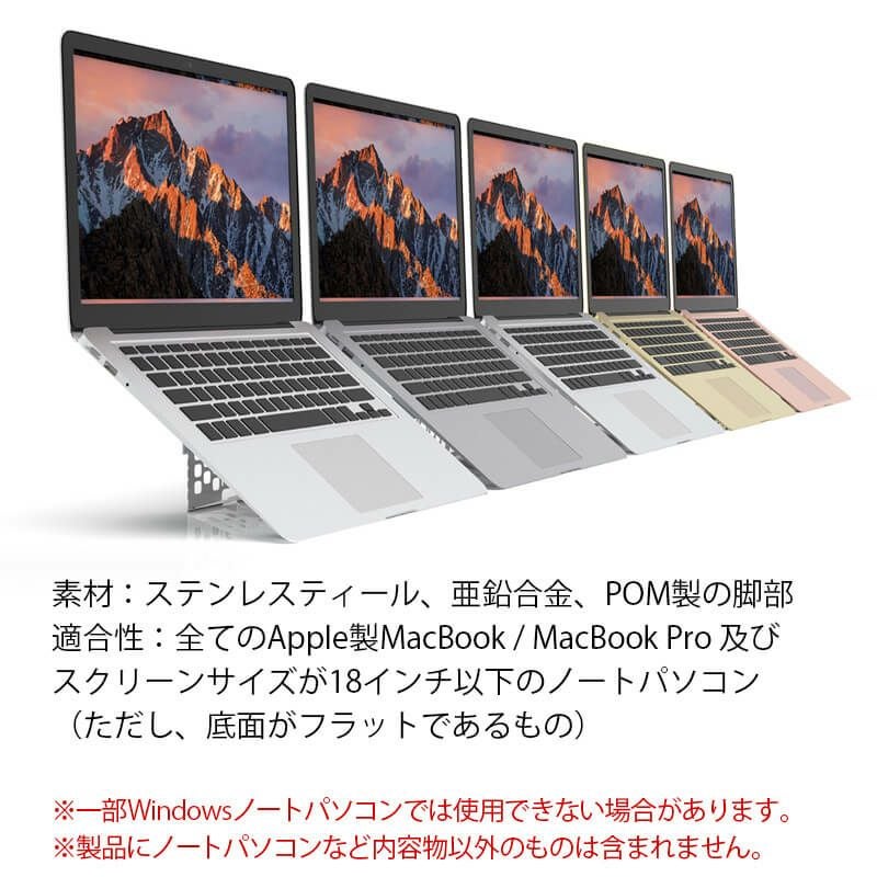Majextand タブレット / ノートパソコンスタンド』 折りたたみ式