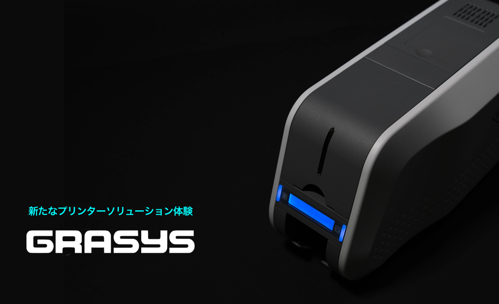 ID200シリーズ - grasys