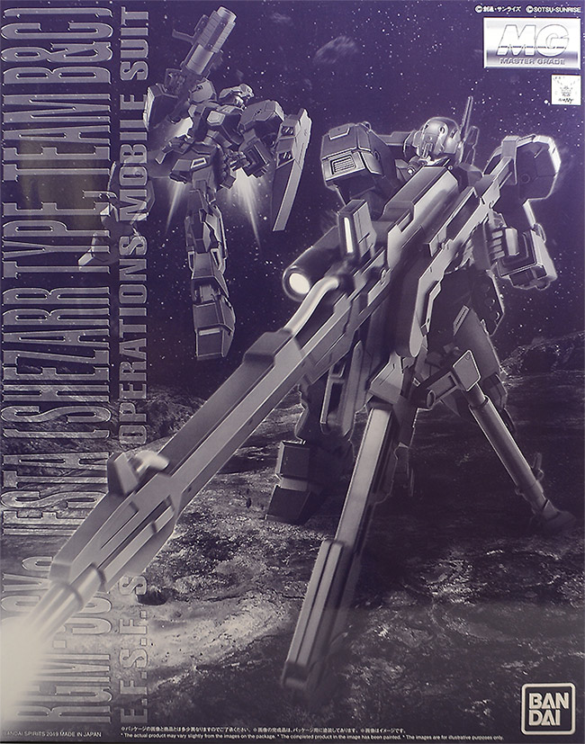 MG ジェスタ （シェザール隊仕様 B＆C班装備） レビュー | ガンダム