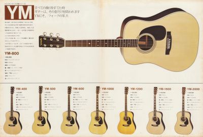 Yamaki acoustic guitars catalog late '70s a