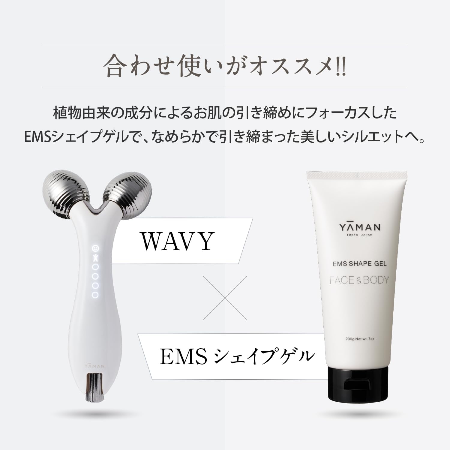 ヤーマン ATMAN USB充電式美顔ローラー ブラック ヤーマン ATMAN USB