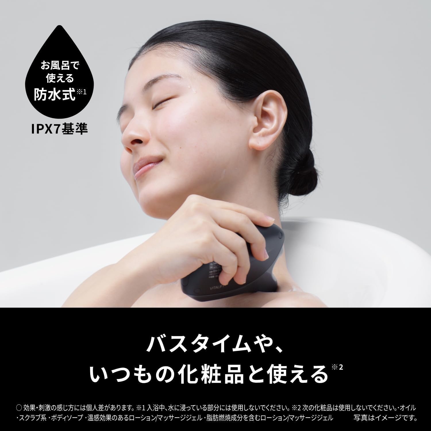 月額5,380~5,980円レンタルプラン：パナソニック バイタリフト かっさ