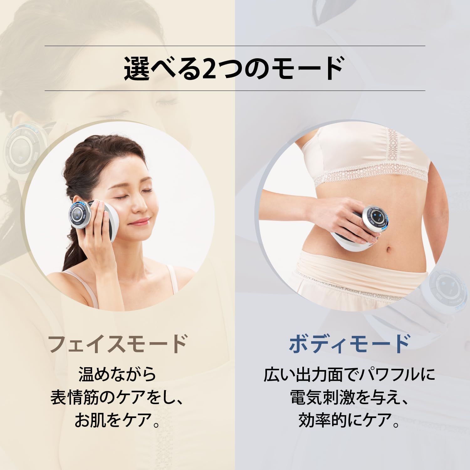 月額5,000円レンタルプラン：ヤーマン（YA-MAN)キャビスパRFコア PLUS
