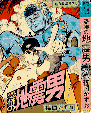 umezu.半魚文庫