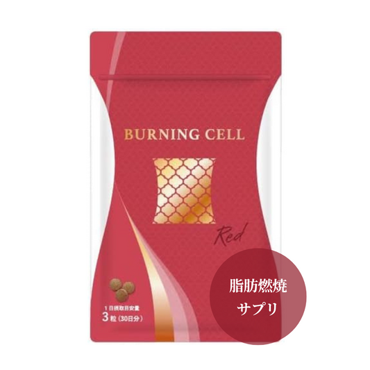 商品一覧
