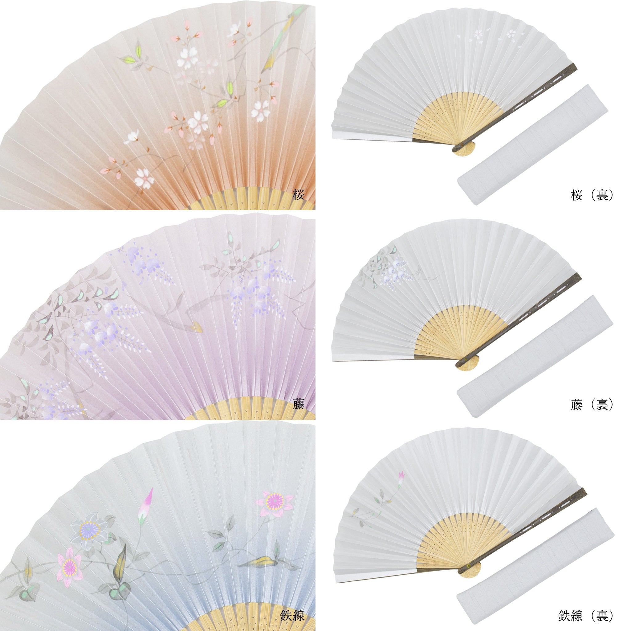 花詩 扇子セット（全3種類） – 白竹堂オンラインショップ