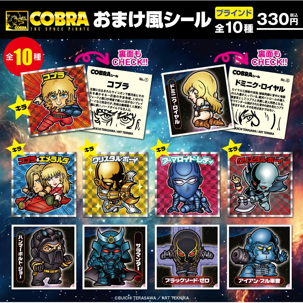 ☆イベント情報☆12月5日(木)〜48mmの小宇宙！墓場の画廊で特集された