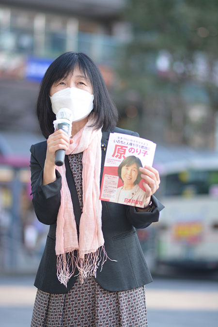 こんにちは 原のり子です。｜日本共産党東京都議会議員 原のり子公式サイト