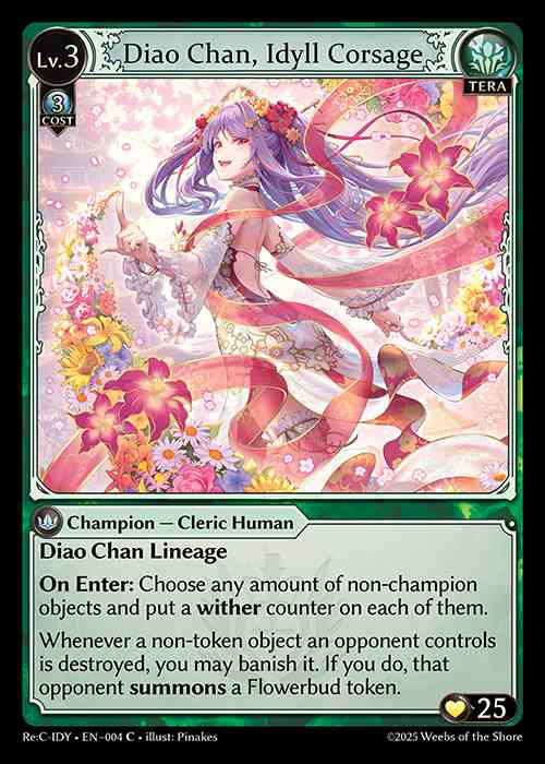 TCG専門店 蓮屋 MtG & FaB & GA / Diao Chan