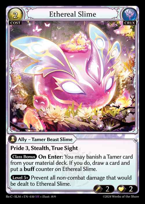 TCG専門店 蓮屋 MtG & FaB & GA / Grand Archive