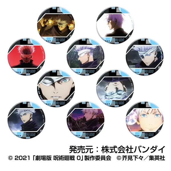 ハセ・プロ｜劇場版 呪術廻戦 0 CANバッジ 五条 悟BOX