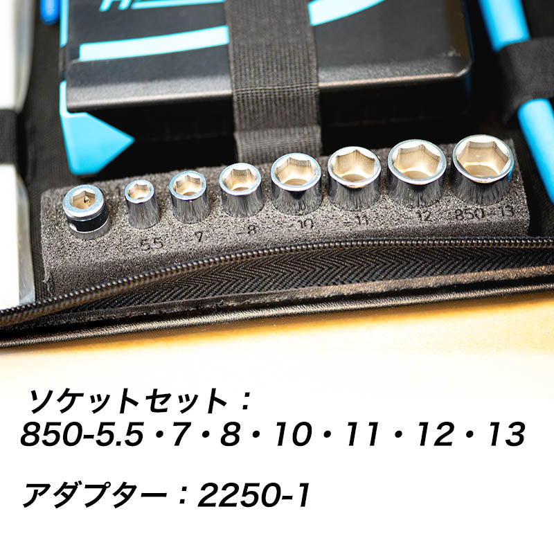1520/64 レザーツールケースセット 6回目（6回中） – HAZET JAPAN