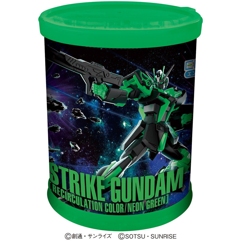 EGガンプラ入りラウンドBOX - 株式会社ハート