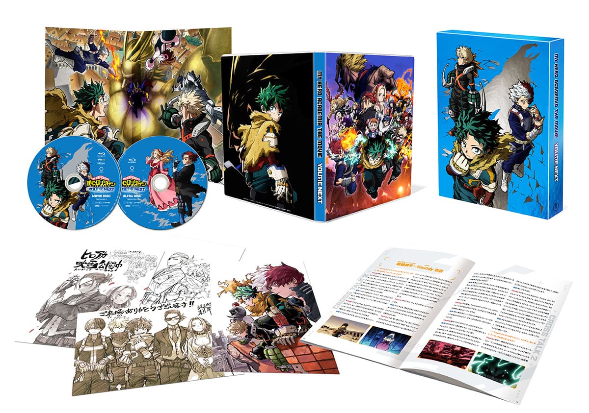 Blu-ray＆DVD｜『僕のヒーローアカデミア THE MOVIE ユアネクスト