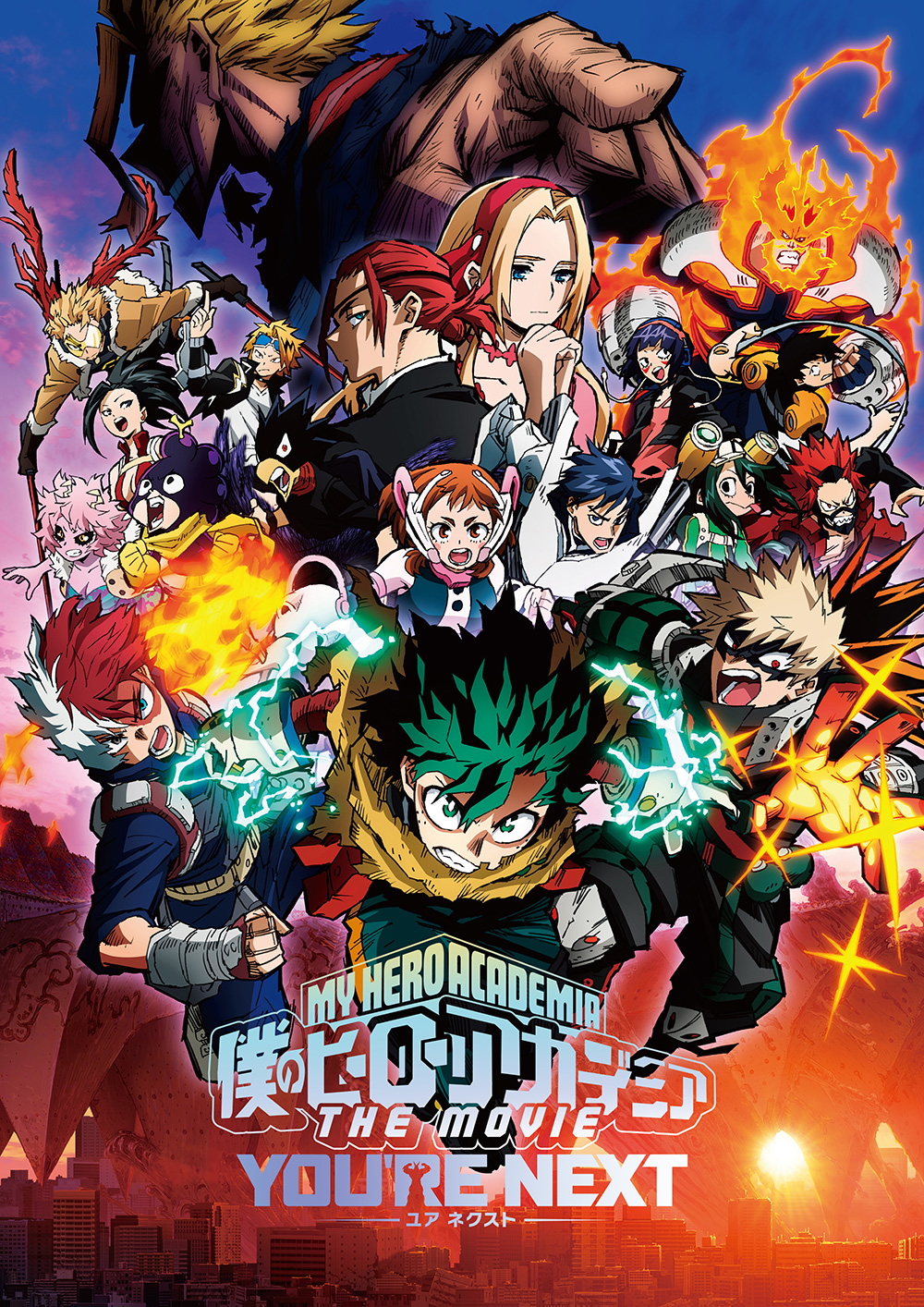 GOODS｜『僕のヒーローアカデミア THE MOVIE ユアネクスト』公式サイト