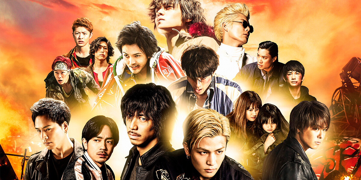 HiGH & LOW