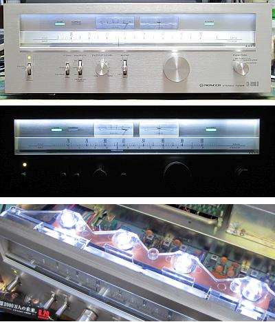 Pioneer TX-8900Ⅱ