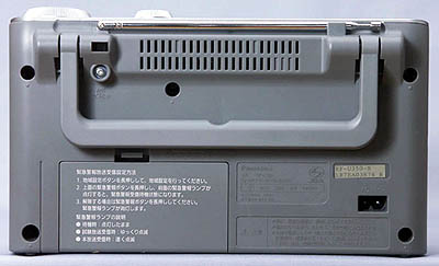 Panasonic RF-U350