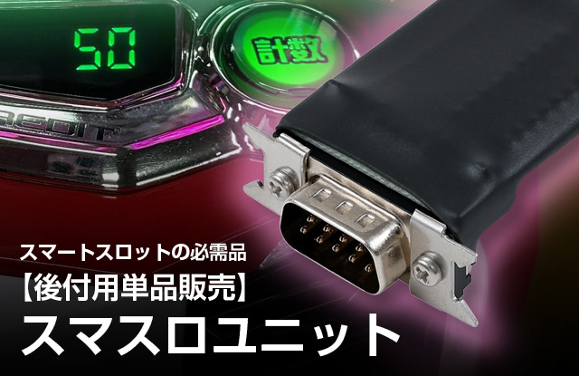 平和 Lパチスロガールズ＆パンツァー 最終章 中古パチスロ実機