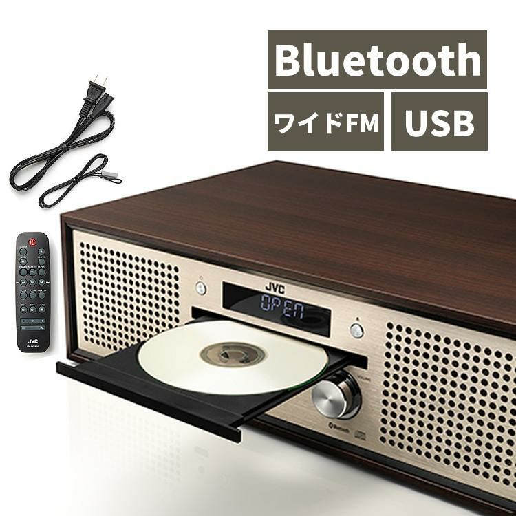 JVC(Victor) NX-W30 コンパクトコンポーネントシステム(CDコンポ