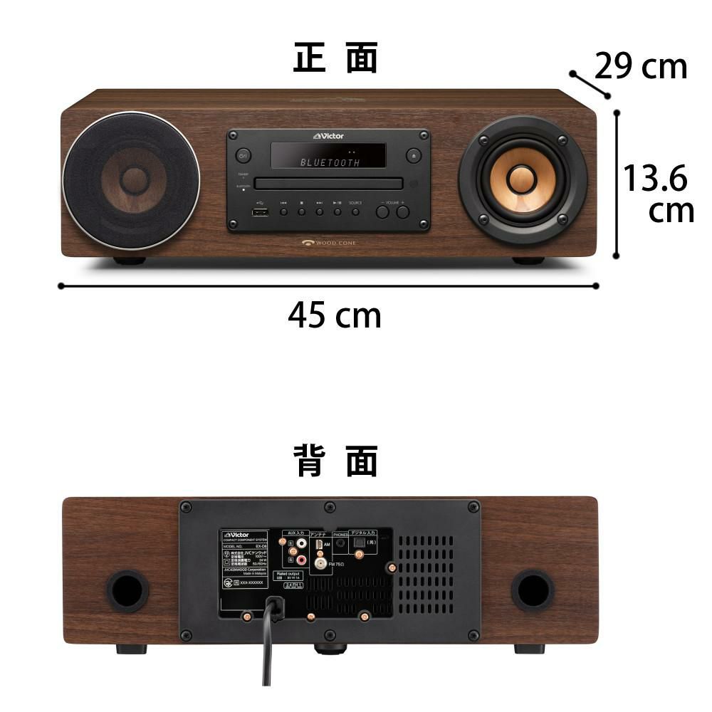 レビューで選べる特典）Victor ビクター WOOD CONE コンパクト
