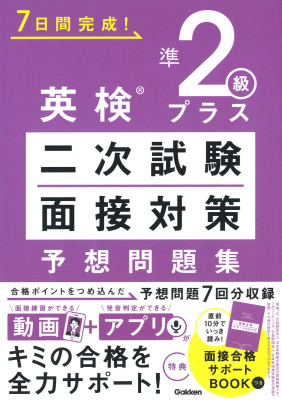 参考書・辞典・語学｜ 学研出版サイト
