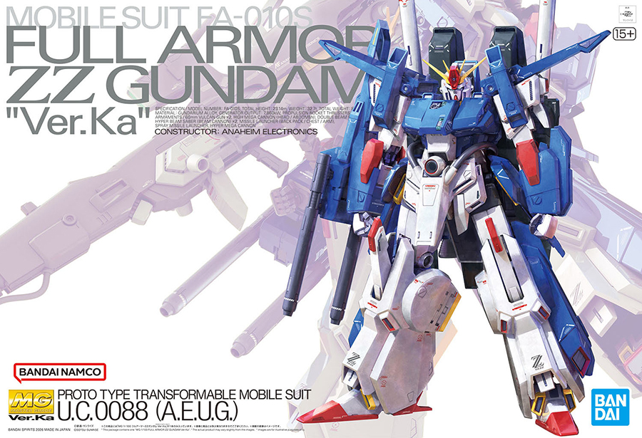 神奈川県横浜市でバンダイのガンプラ「MG マスターグレード」の販売
