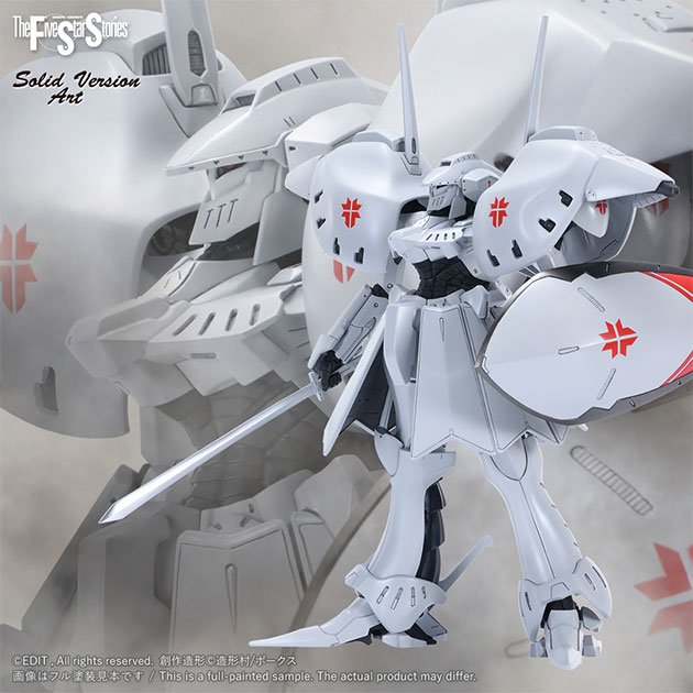 F.S.S. ガレージキット（MH） 商品一覧 | ボークス公式 ホビー総合サイト