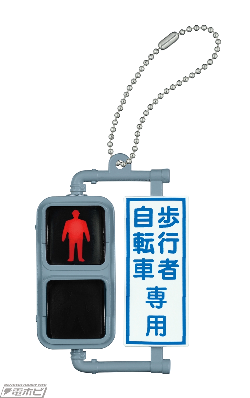 歩行者用押しボタン」押し放題！老舗メーカー日本信号とコラボした