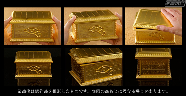 遊☆戯☆王 デュエルモンスターズ』の千年パズルと黄金櫃が1/1サイズで