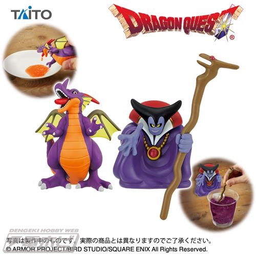 勇者よ料理を作るのだ！『ドラクエ』竜王のキッチンフィギュア