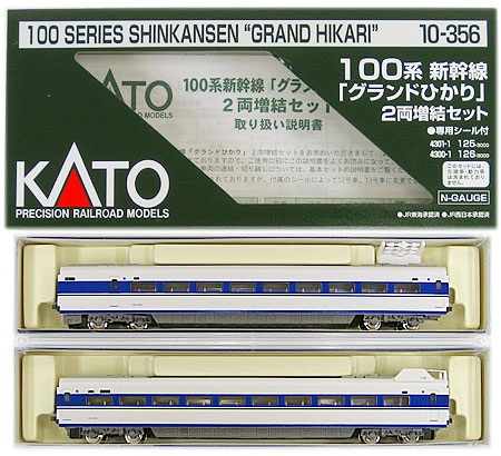 公式]鉄道模型(JR・国鉄 形式別(N)、新幹線、100系)カテゴリ｜ホビー