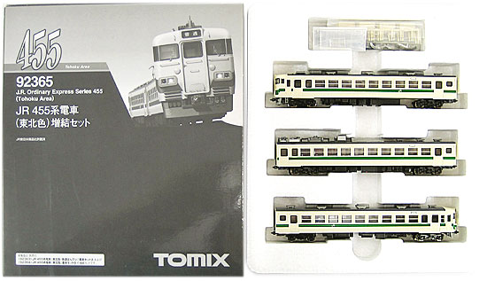 公式]鉄道模型(92365JR 455系電車 (東北色) 3両増結セット)商品詳細