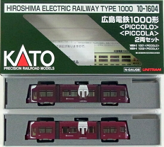 公式]鉄道模型(10-1604広島電鉄 1000形 ＜PICCOLO＞ ＜PICCOLA＞ 2両