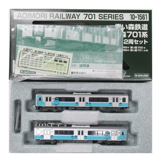 公式]鉄道模型(10-1561青い森鉄道 青い森701系 2両セット)商品詳細