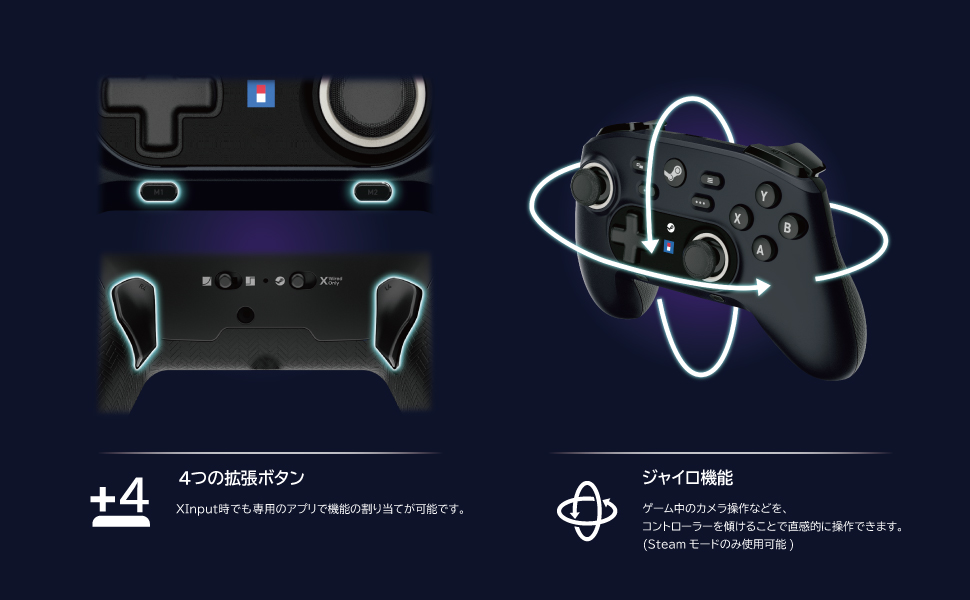 ホリストア｜ワイヤレスホリパッド for Steam ミッドナイトブラック