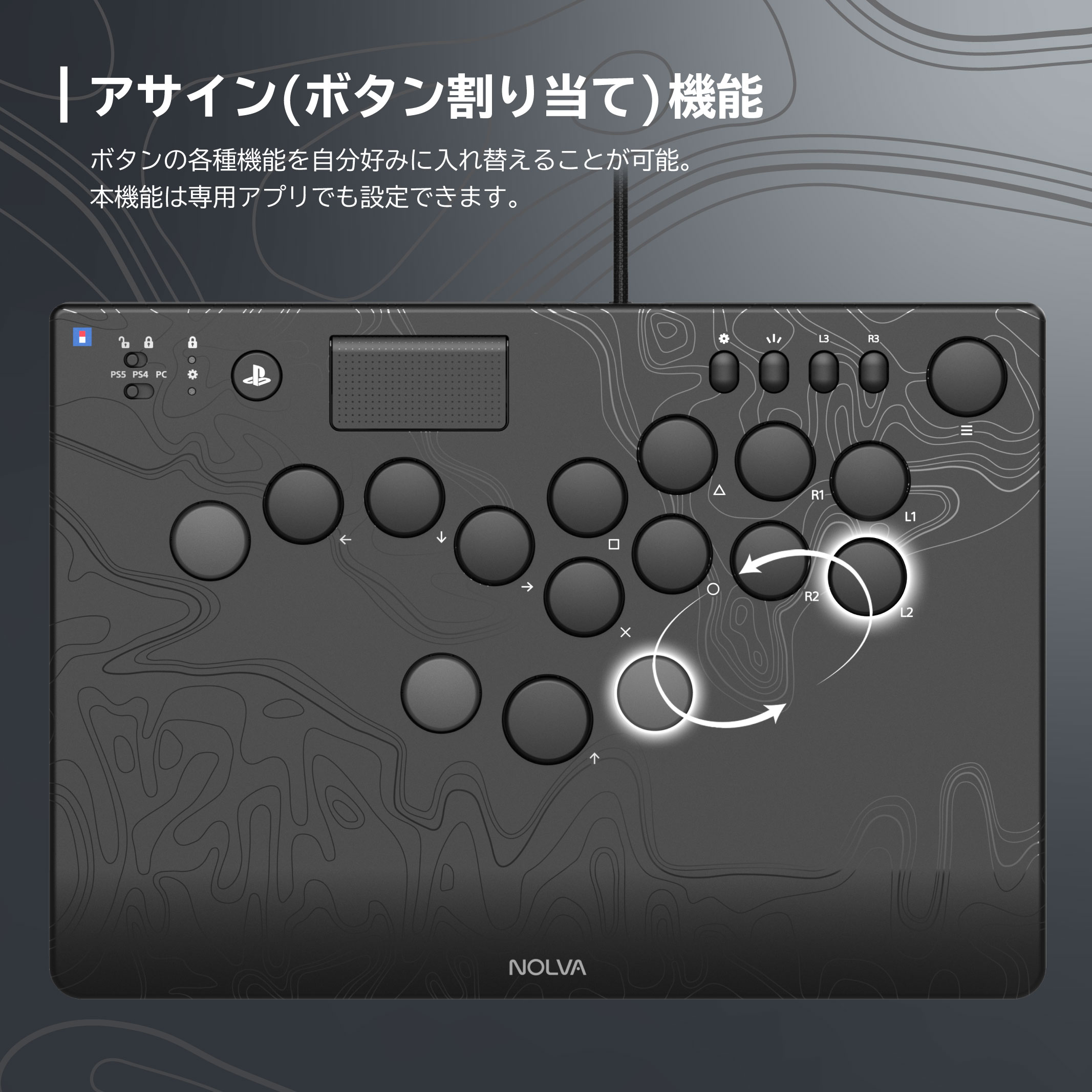 ホリストア｜ストリートファイター 6 NOLVA Mechanical All-Button
