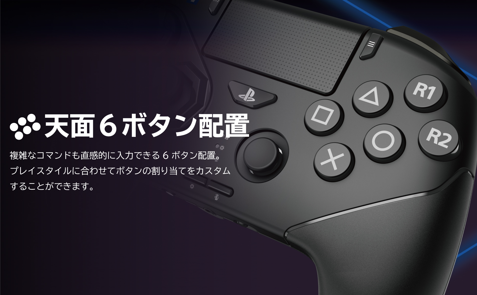 ホリストア｜ファイティングコマンダー OCTA Pro for PlayStation5