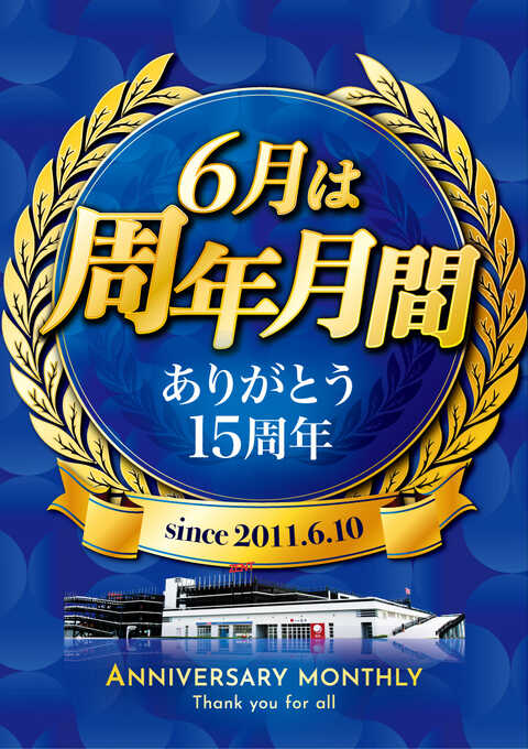 ZENT岡崎インター店 | P-WORLD