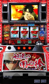 旋風の用心棒 胡蝶の記憶 パチスロ スロット 機械割 天井 初打ち 打ち