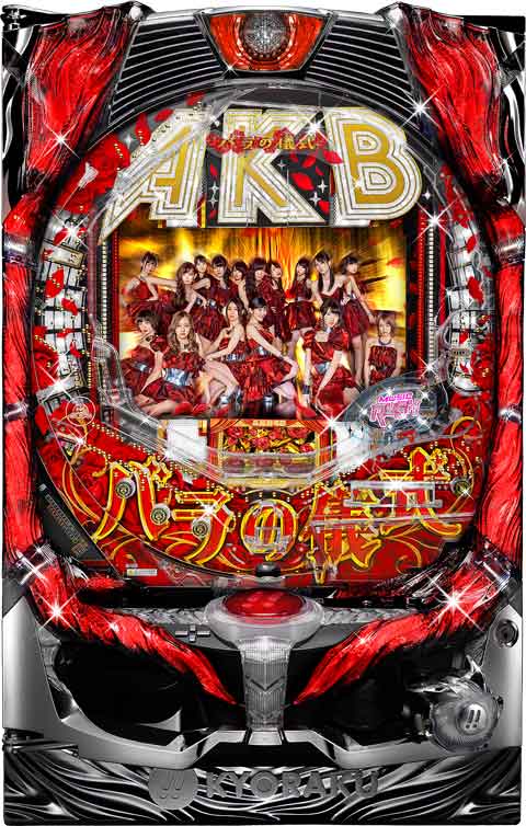 CRぱちんこAKB48 バラの儀式 パチンコ スペック 予告 初打ち 打ち方