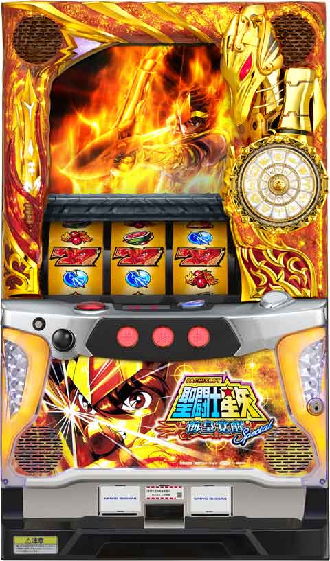 パチスロ聖闘士星矢 海皇覚醒Special パチスロ スロット 機械割 天井